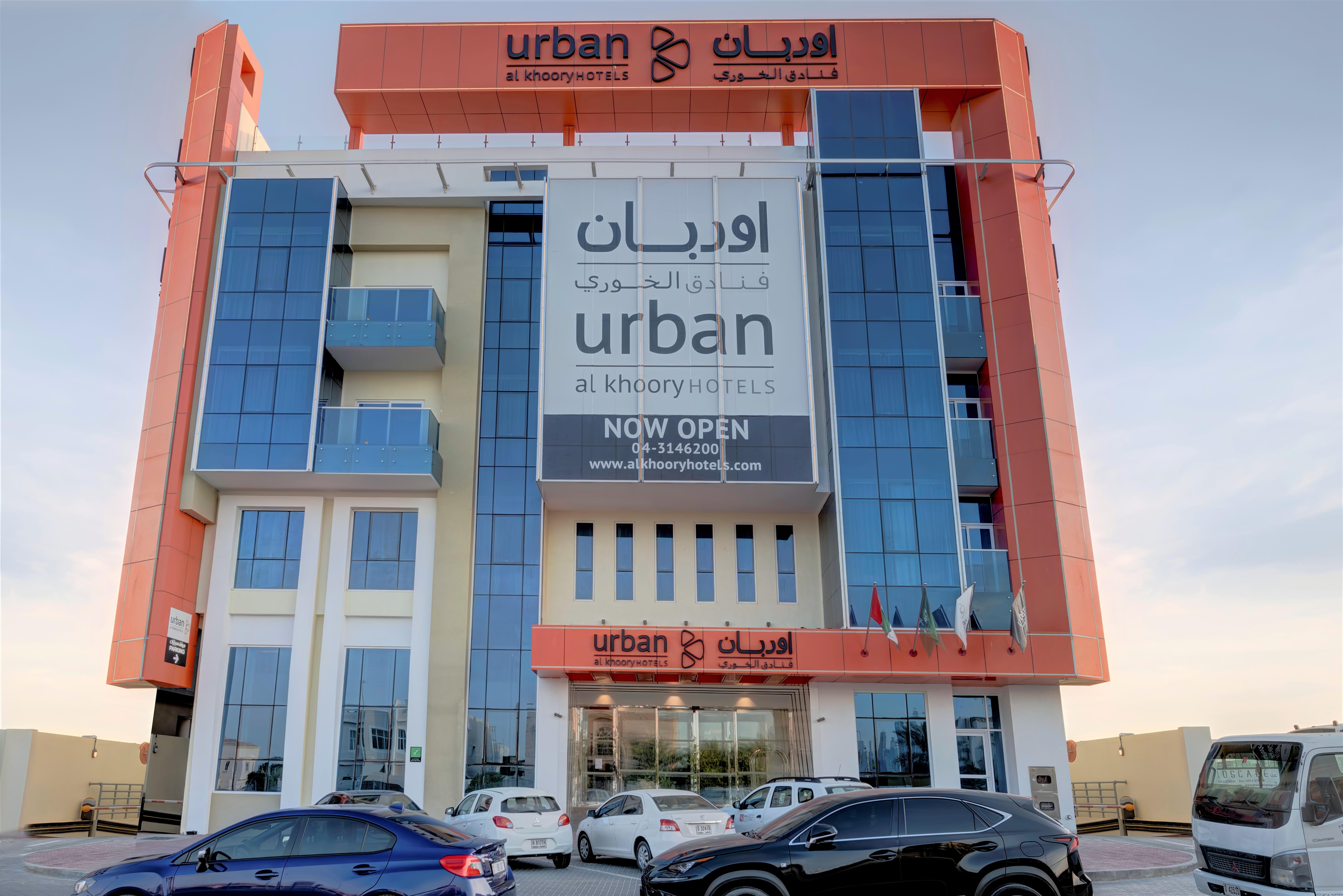 Urban Al Khoory Hotel Dubai Dış mekan fotoğraf
